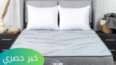 كتالوج مراتب يانسن اليوم
