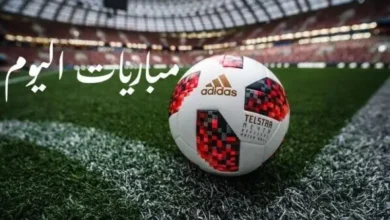 مواعيد أبرز المباريات اليوم الثلاثاء 31-12-2024 في جميع البطولات