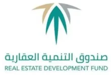 رئيس صندوق التنمية العقارية يكشف عن إيداع أكثر من مليار ريال في حسابات مستفيدي برنامج "سكني" لشهر ديسمبر 2024