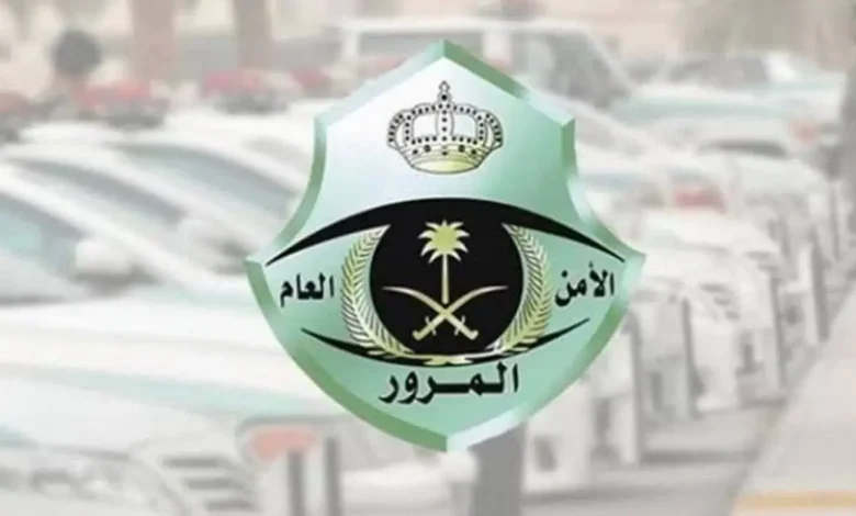 السعودية تعلن عن خصم بنسبة 50% على المخالفات المرورية المتراكمة