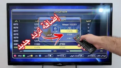 إضافة تردد قناة جديدة