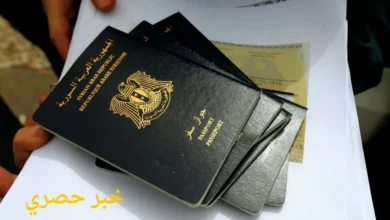 كيفية حجز جواز السفر السوري 2025