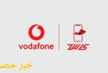 كود تحويل فودافون كاش