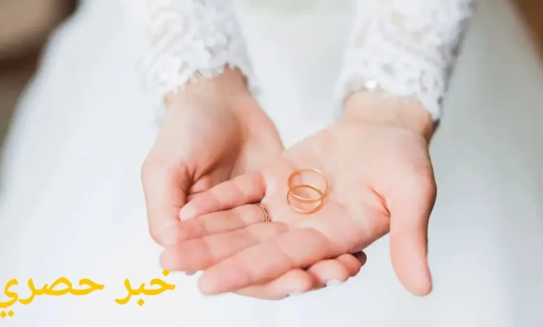 تفسير زواج الصديقه في الحلم