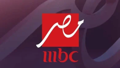 تردد قناة Mbc مصر 2025