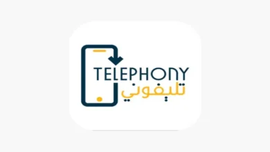 طريقة تحميل تطبيق تليفوني