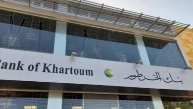 خطوات فتح حساب بنك الخرطوم أون لاين 2025