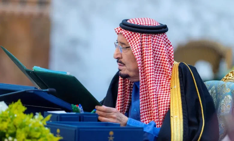 قرارات مجلس الوزارء السعودي برئاسة خادم الحرمين الشريفين
