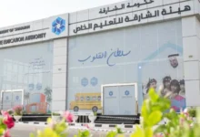 أفضل مدارس الشارقة الخاصة