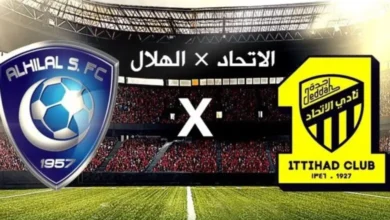 طرق حجز تذاكر مباراة الهلال والاتحاد