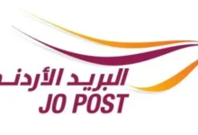 الرمز البريدي الكرك