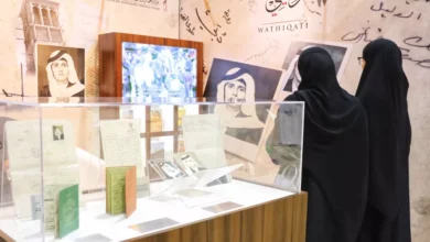 مركز حمدان بن محمد لإحياء التراث