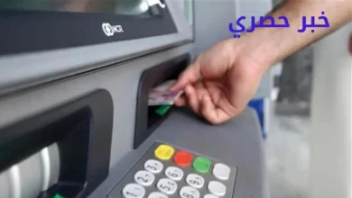 طريقة سحب أموال اتصالات كاش من ماكينة ATM
