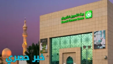 فروع ودوام بيت التمويل الكويتي