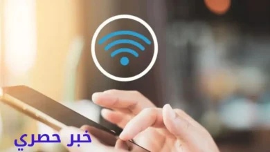 خدمة الاتصال عبر الواي فاي في مصر