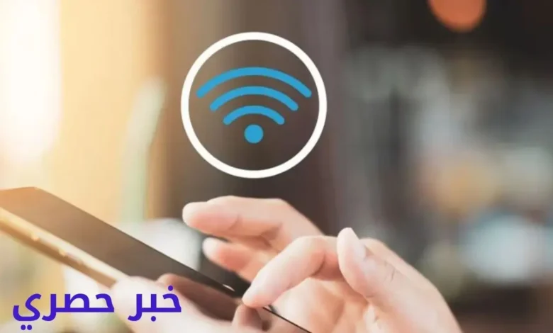 خدمة الاتصال عبر الواي فاي في مصر