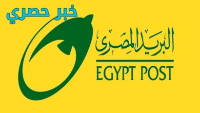 الرمز البريدي لمناطق الفيوم