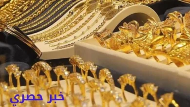 اسعار الذهب اليوم في قطر بدون مصنعية