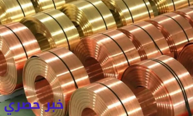 سعر كيلو النحاس الاحمر الخرده