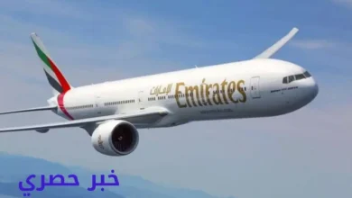أسعار تذاكر طيران الإمارات
