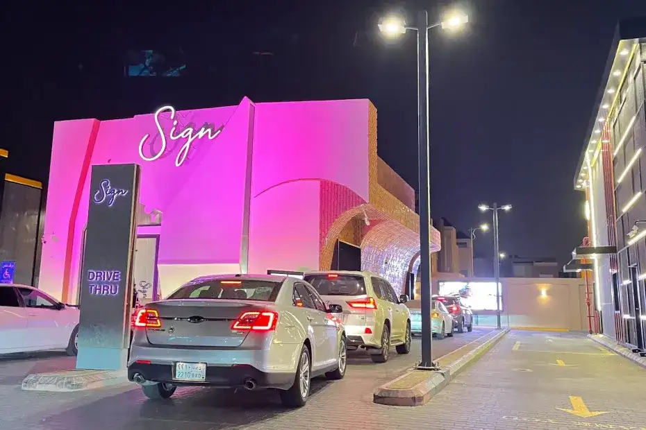 فروع مطعم ساين sign في الرياض