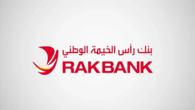 سويفت كود بنك رأس الخيمة الوطني