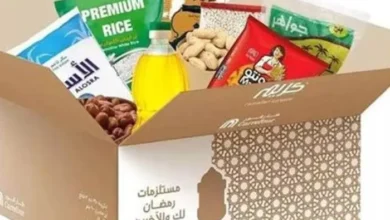 اسعار شنط رمضان 2025