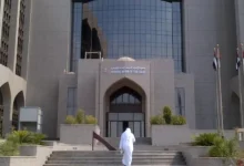 سويفت كود جميع البنوك الإماراتية