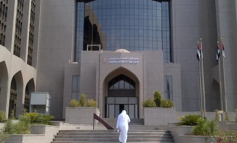 سويفت كود جميع البنوك الإماراتية