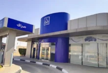 طريقة فتح حساب في بنك الراجحي للمقيمين
