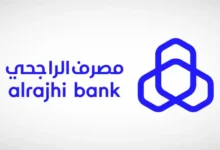 كيف اعرف رقم المحفظة من مباشر الراجحي