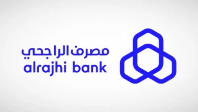 كيف اعرف رقم المحفظة من مباشر الراجحي