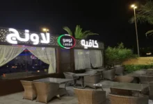 أفضل لاونج في جدة