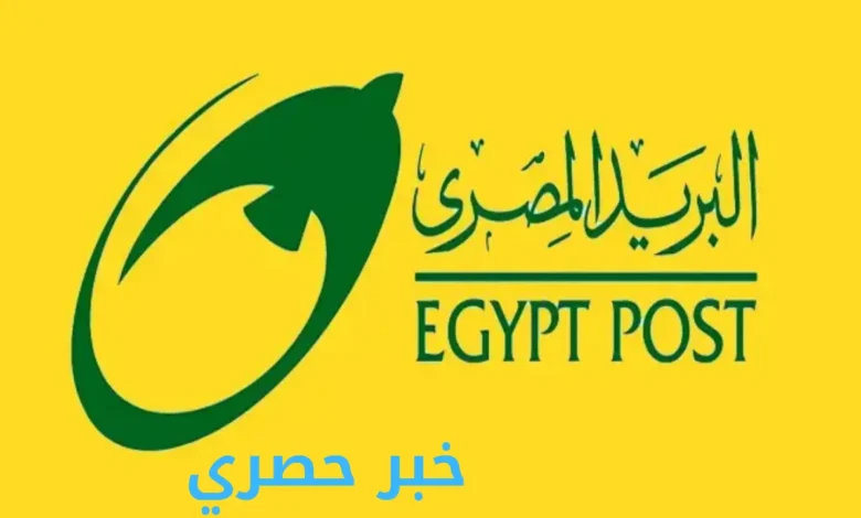 الرمز البريدي السجاعية مركز المحلة الكبرى 