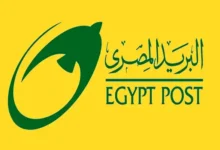 الرمز البريدي طنطا مصالح الرئيسي
