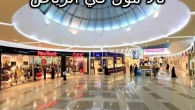 دليل تالا مول الرياض 2025