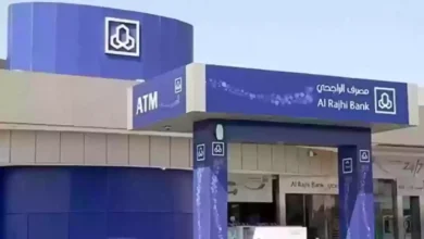كيف أعرف رقم العميل في بنك الراجحي