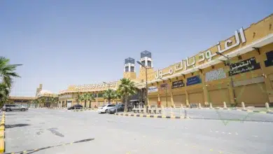 محلات العنود بارك مول الرياض