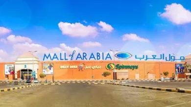 محلات مول العرب في جدة