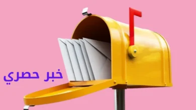 الرمز البريدي جابر الاحمد