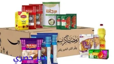 سعر كرتونة رمضان 2025