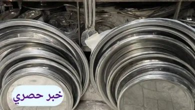 سعر كيلو الالمنيوم اليوم