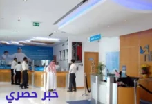 سويفت كود بنك الفجيرة الوطني