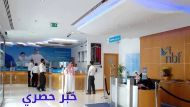 سويفت كود بنك الفجيرة الوطني