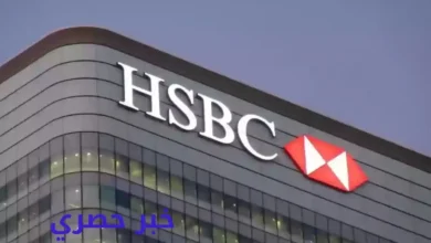 سويفت كود بنك HSBC الشرق الأوسط