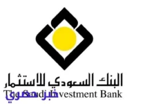 رمز سويفت كود بنك الاستثمار السعودي