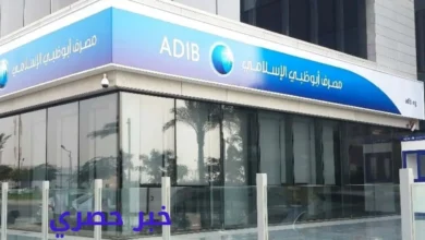 سويفت كود مصرف أبوظبي الإسلامي