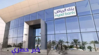 الاستعلام عن رصيد بنك الرياض