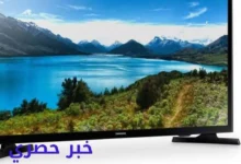 أسعار الشاشات والتلفزيونات اليوم فى عروض كارفور