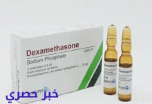 سعر ابرة حقنه الرئة للحامل